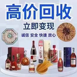 大庆远登烟酒商行