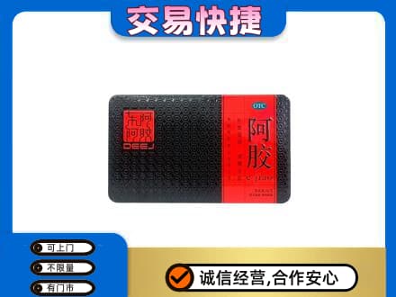 大庆回收阿胶