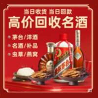 大庆远登烟酒商行